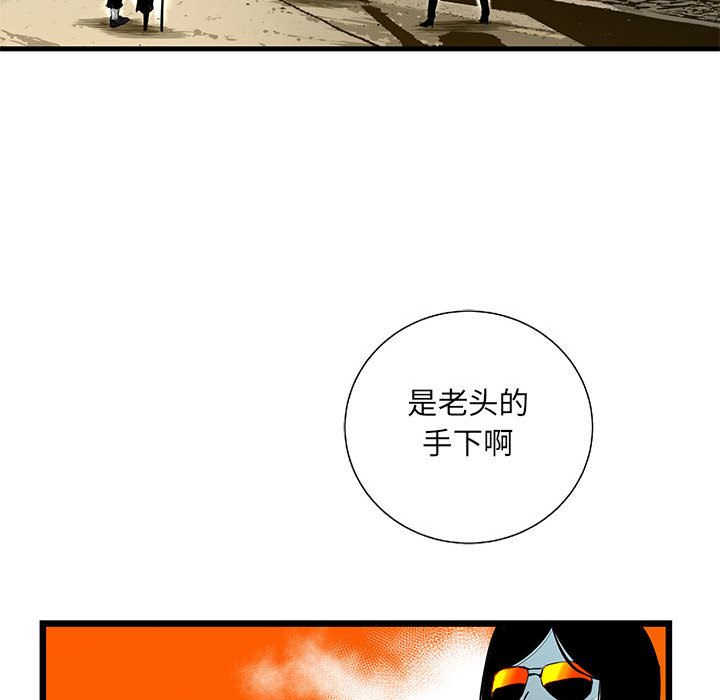 复仇之路[h漫]韩漫全集-复仇之路-第 32 章无删减无遮挡章节图片 