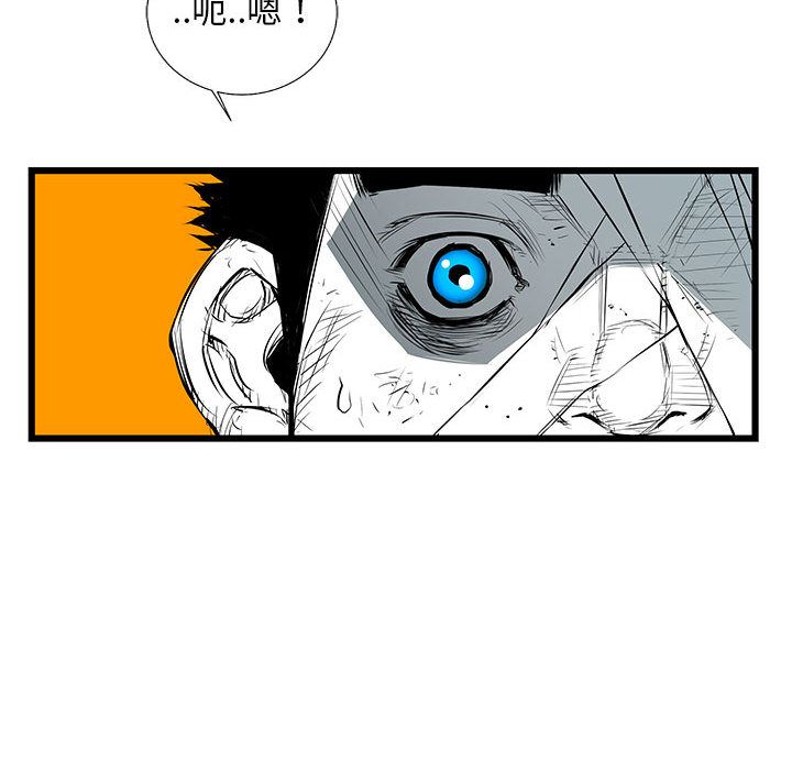 复仇之路[h漫]韩漫全集-复仇之路-第 32 章无删减无遮挡章节图片 