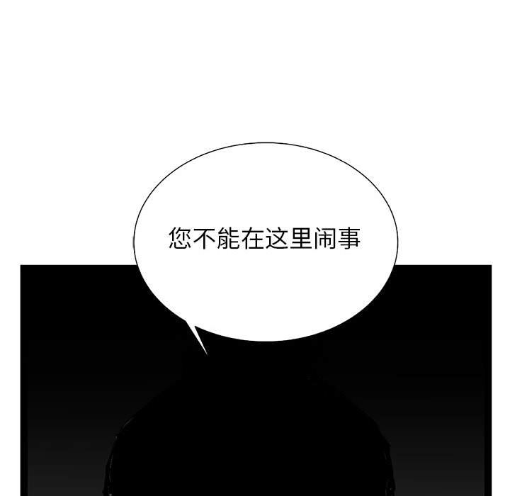 复仇之路[h漫]韩漫全集-复仇之路-第 32 章无删减无遮挡章节图片 