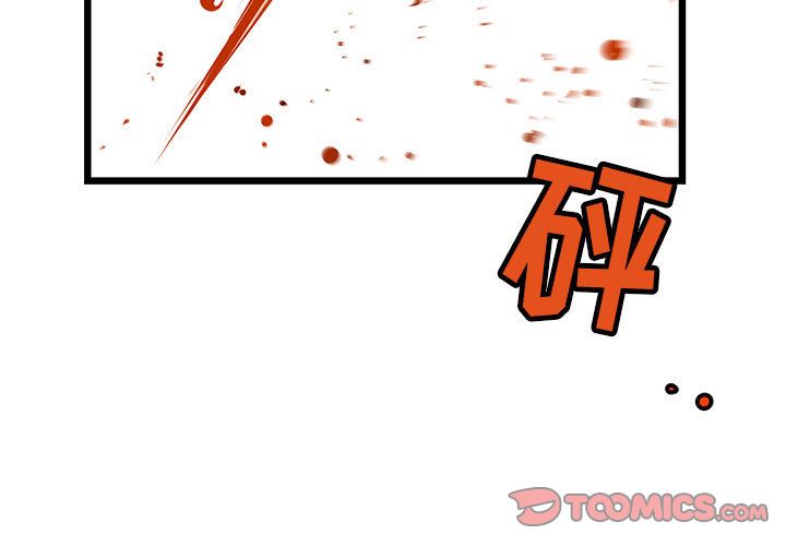 复仇之路[h漫]韩漫全集-复仇之路-第 32 章无删减无遮挡章节图片 