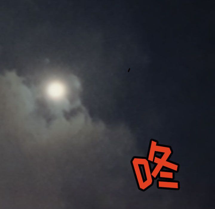 复仇之路[h漫]韩漫全集-复仇之路-第 34 章无删减无遮挡章节图片 