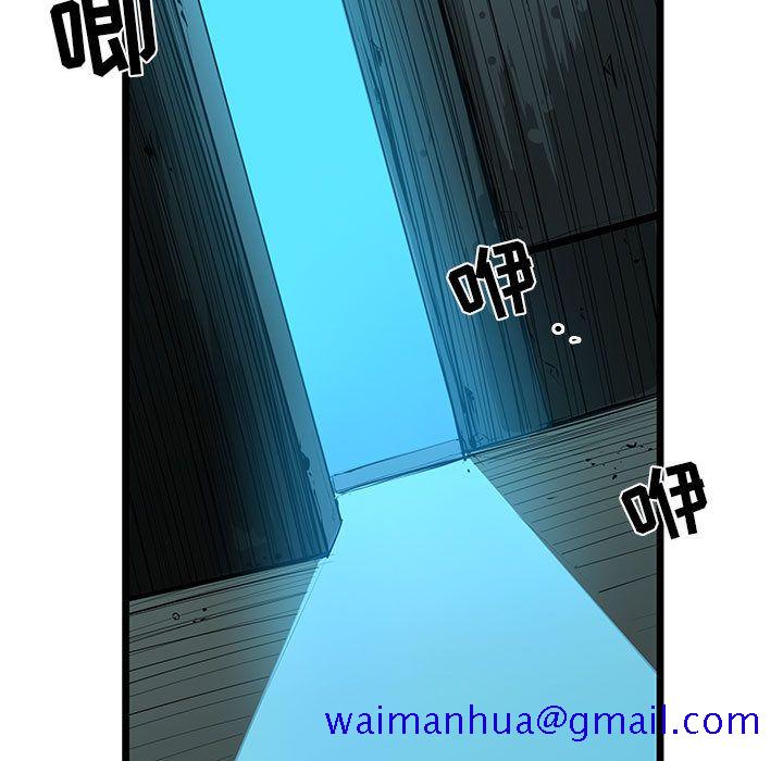 复仇之路[h漫]韩漫全集-复仇之路-第 34 章无删减无遮挡章节图片 