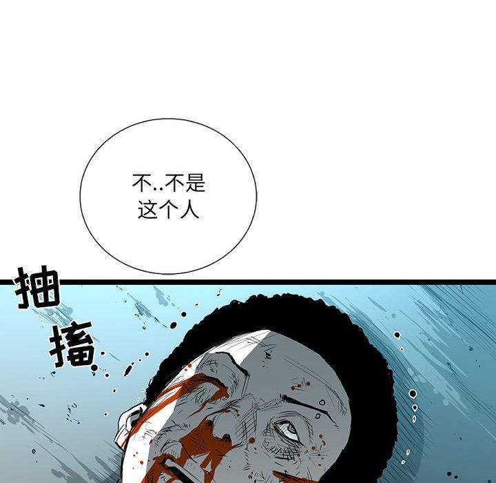 复仇之路[h漫]韩漫全集-复仇之路-第 34 章无删减无遮挡章节图片 