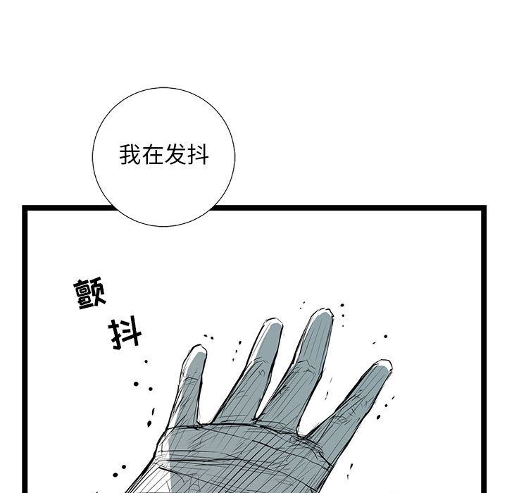 复仇之路[h漫]韩漫全集-复仇之路-第 34 章无删减无遮挡章节图片 