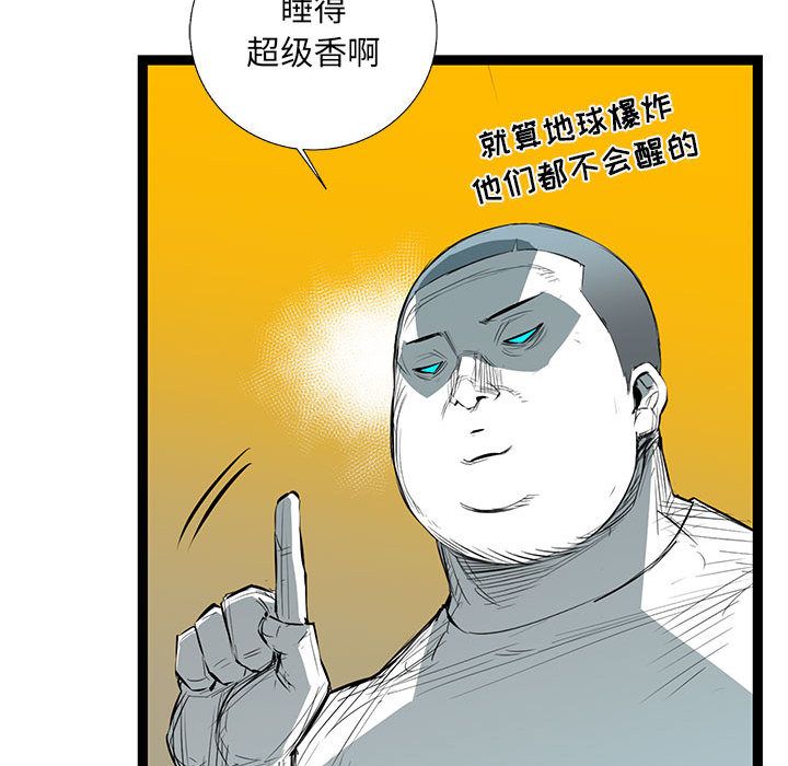复仇之路[h漫]韩漫全集-复仇之路-第 34 章无删减无遮挡章节图片 