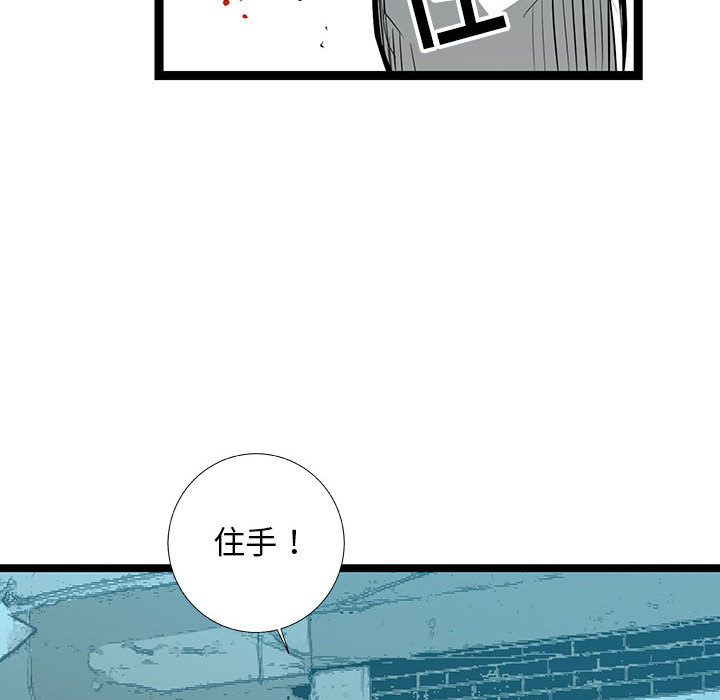 复仇之路[h漫]韩漫全集-复仇之路-第 34 章无删减无遮挡章节图片 