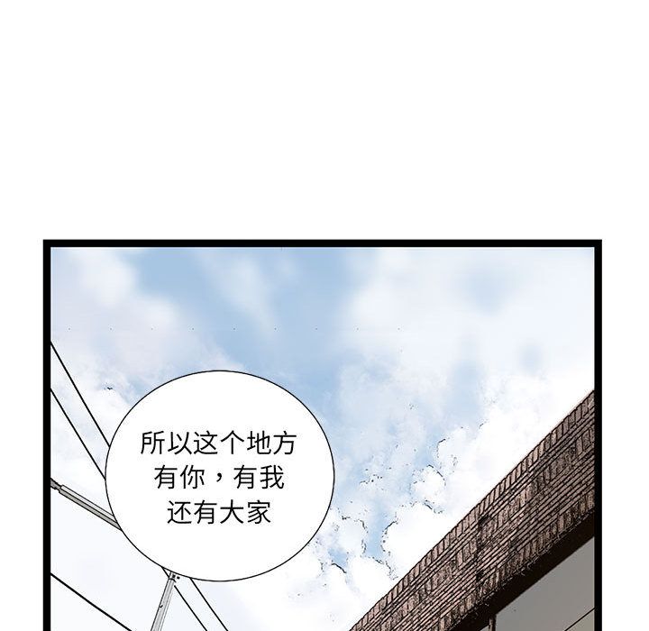复仇之路[h漫]韩漫全集-复仇之路-第 36 章无删减无遮挡章节图片 