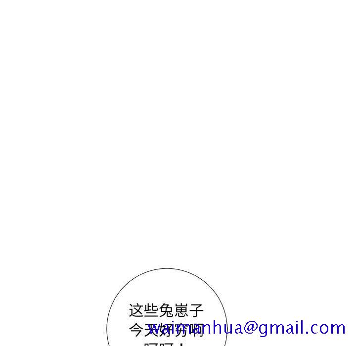 复仇之路[h漫]韩漫全集-复仇之路-第 36 章无删减无遮挡章节图片 