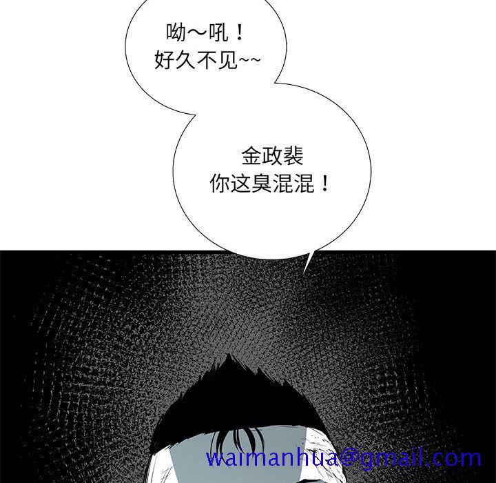 复仇之路[h漫]韩漫全集-复仇之路-第 36 章无删减无遮挡章节图片 