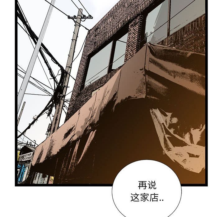复仇之路[h漫]韩漫全集-复仇之路-第 36 章无删减无遮挡章节图片 
