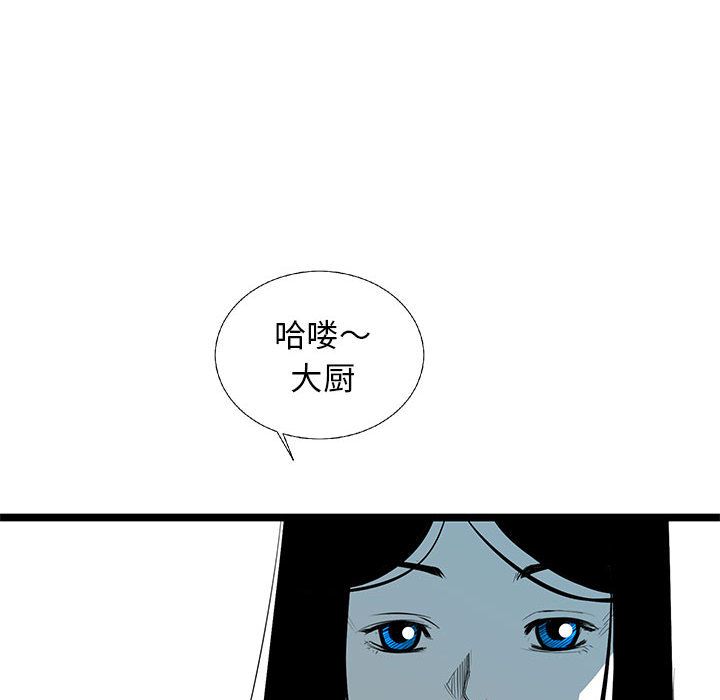 复仇之路[h漫]韩漫全集-复仇之路-第 36 章无删减无遮挡章节图片 