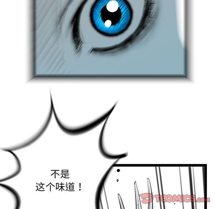 复仇之路[h漫]韩漫全集-复仇之路-第 36 章无删减无遮挡章节图片 