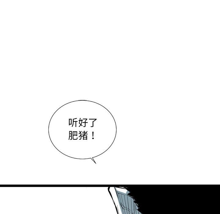 复仇之路[h漫]韩漫全集-复仇之路-第 36 章无删减无遮挡章节图片 