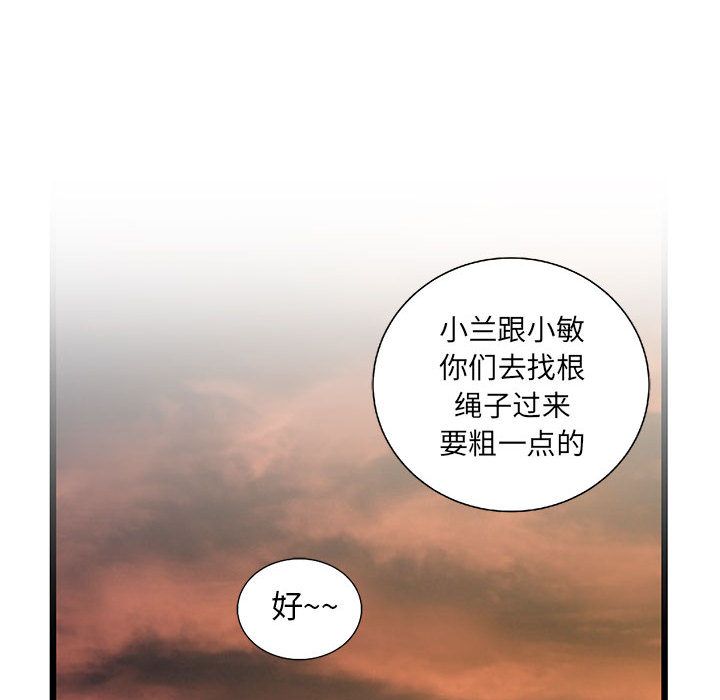 复仇之路[h漫]韩漫全集-复仇之路-第 36 章无删减无遮挡章节图片 