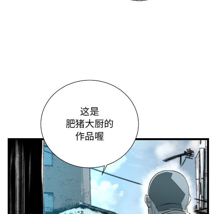 复仇之路[h漫]韩漫全集-复仇之路-第 36 章无删减无遮挡章节图片 