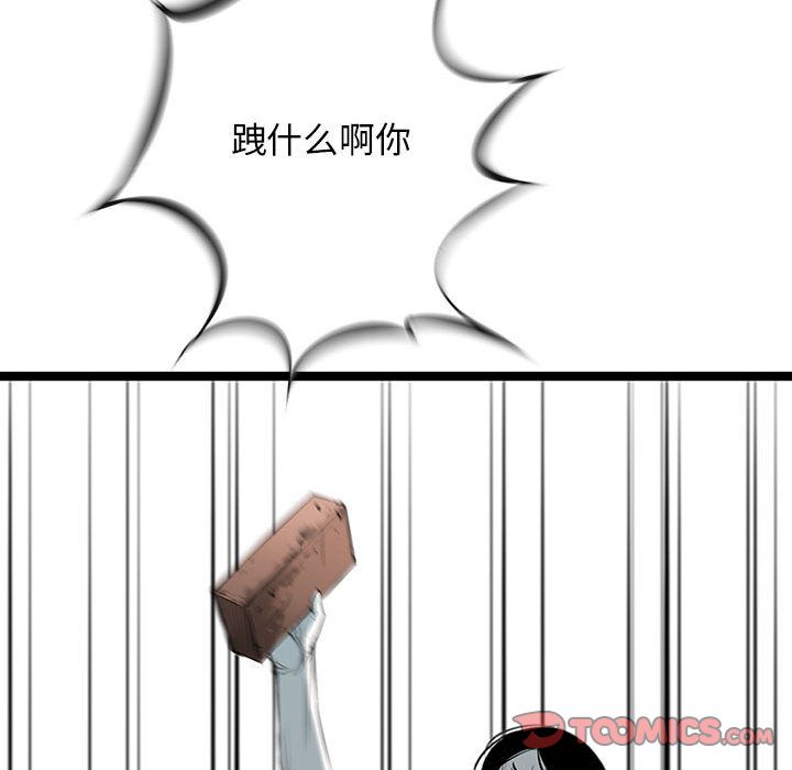 复仇之路[h漫]韩漫全集-复仇之路-第 36 章无删减无遮挡章节图片 