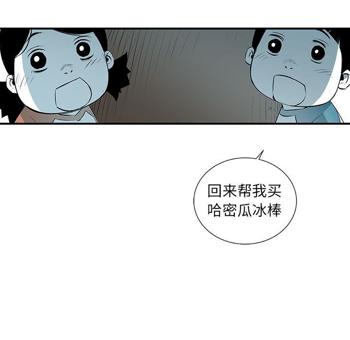复仇之路[h漫]韩漫全集-复仇之路-第 36 章无删减无遮挡章节图片 