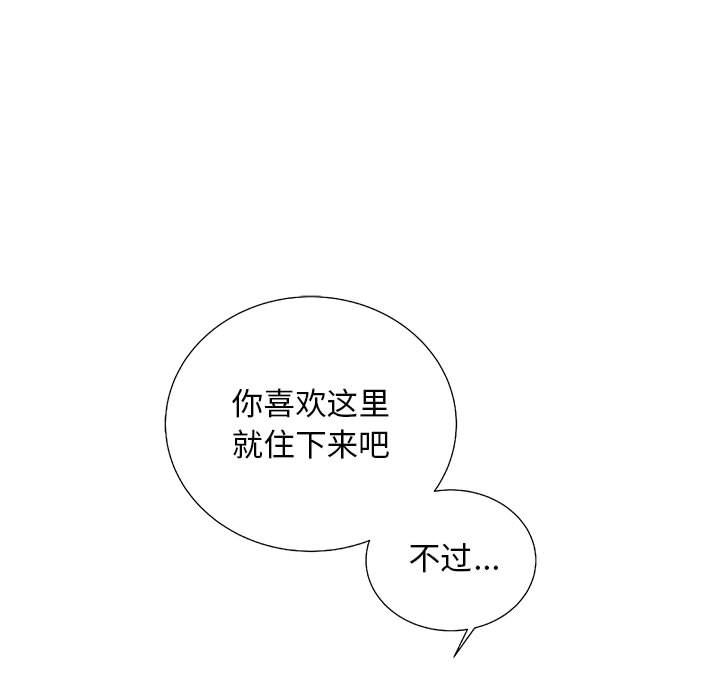 复仇之路[h漫]韩漫全集-复仇之路-第 36 章无删减无遮挡章节图片 