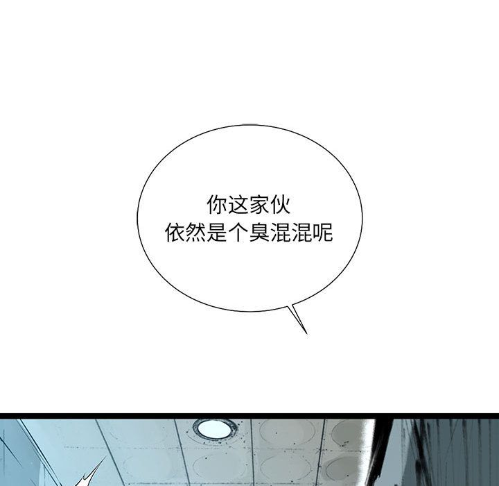 复仇之路[h漫]韩漫全集-复仇之路-第 36 章无删减无遮挡章节图片 