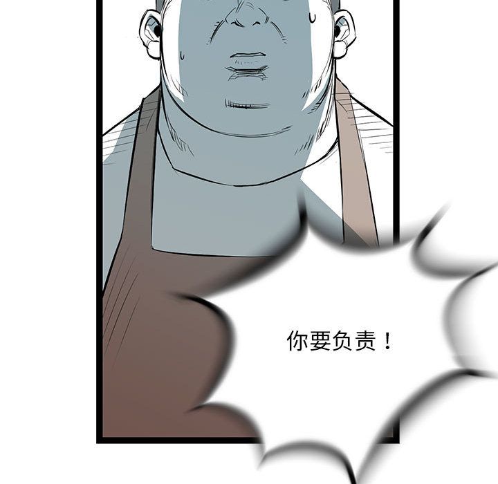 复仇之路[h漫]韩漫全集-复仇之路-第 36 章无删减无遮挡章节图片 