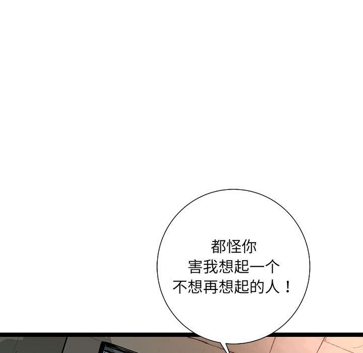 复仇之路[h漫]韩漫全集-复仇之路-第 36 章无删减无遮挡章节图片 