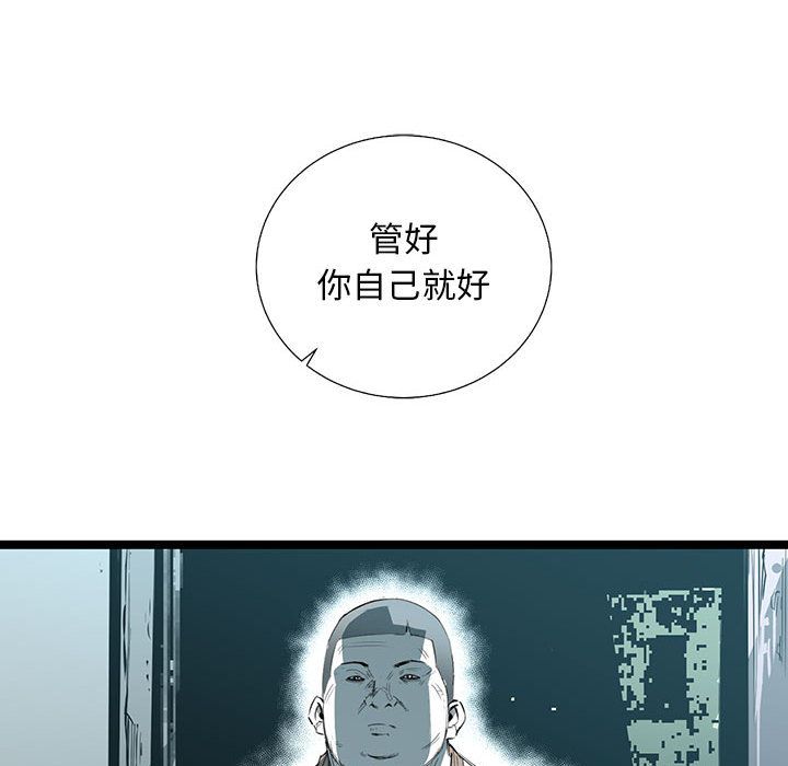 复仇之路[h漫]韩漫全集-复仇之路-第 36 章无删减无遮挡章节图片 