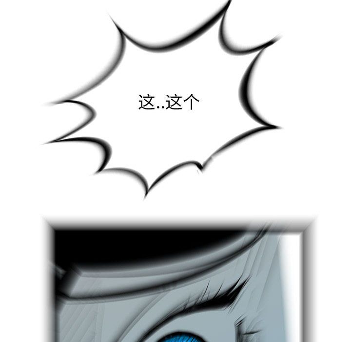 复仇之路[h漫]韩漫全集-复仇之路-第 36 章无删减无遮挡章节图片 