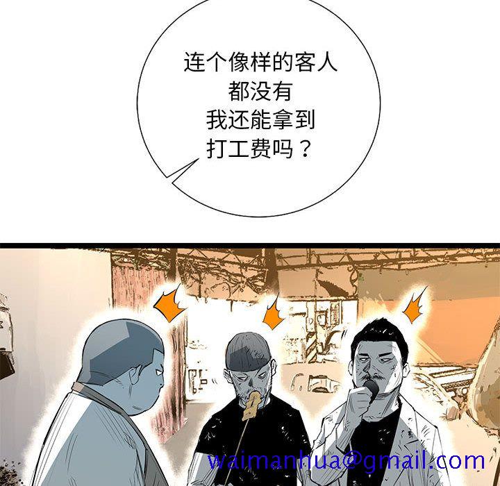 复仇之路[h漫]韩漫全集-复仇之路-第 36 章无删减无遮挡章节图片 