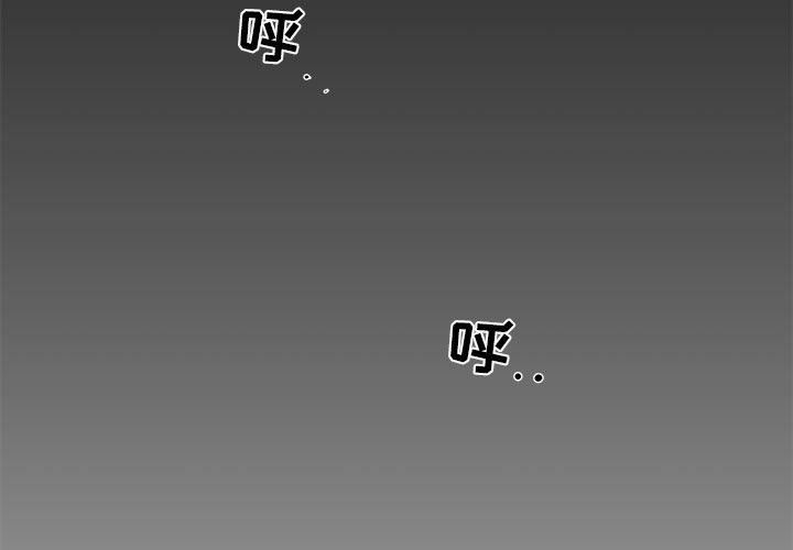 复仇之路[h漫]韩漫全集-复仇之路-第 36 章无删减无遮挡章节图片 