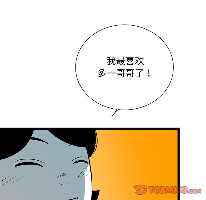 复仇之路[h漫]韩漫全集-复仇之路-第 36 章无删减无遮挡章节图片 