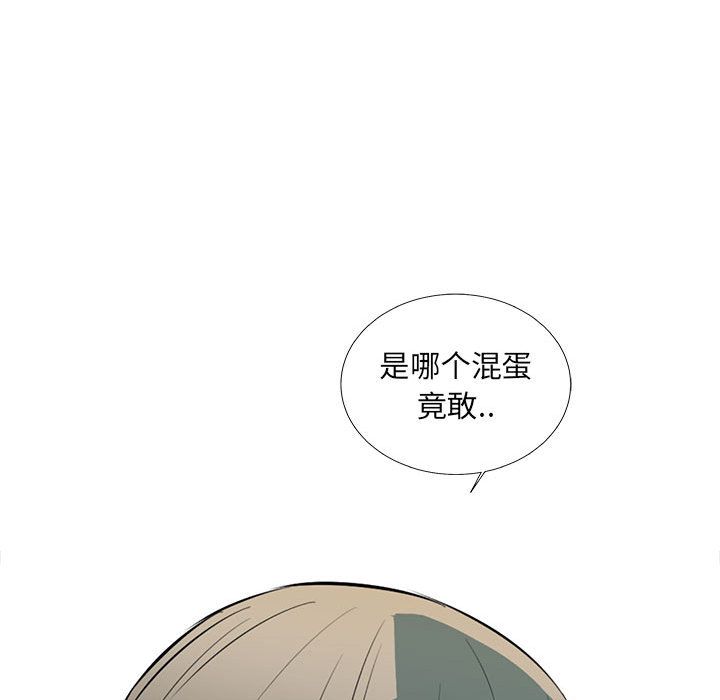 复仇之路[h漫]韩漫全集-复仇之路-第 36 章无删减无遮挡章节图片 
