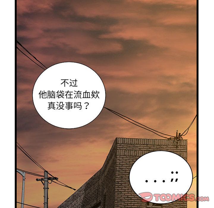 复仇之路[h漫]韩漫全集-复仇之路-第 36 章无删减无遮挡章节图片 