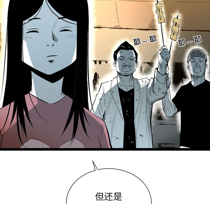 复仇之路[h漫]韩漫全集-复仇之路-第 36 章无删减无遮挡章节图片 