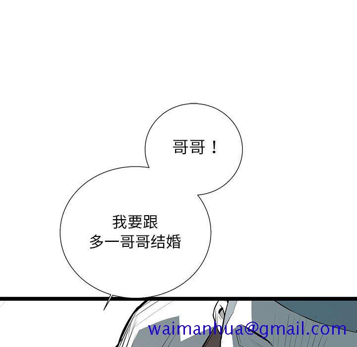 复仇之路[h漫]韩漫全集-复仇之路-第 36 章无删减无遮挡章节图片 