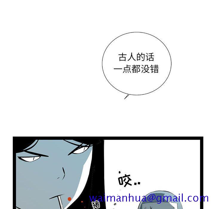 复仇之路[h漫]韩漫全集-复仇之路-第 36 章无删减无遮挡章节图片 