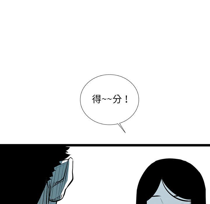 复仇之路[h漫]韩漫全集-复仇之路-第 36 章无删减无遮挡章节图片 