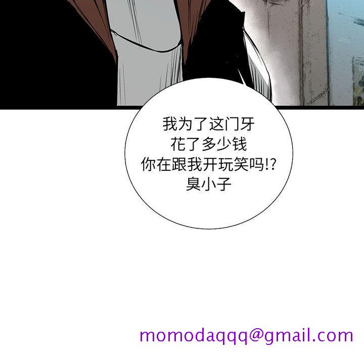 复仇之路[h漫]韩漫全集-复仇之路-第 36 章无删减无遮挡章节图片 