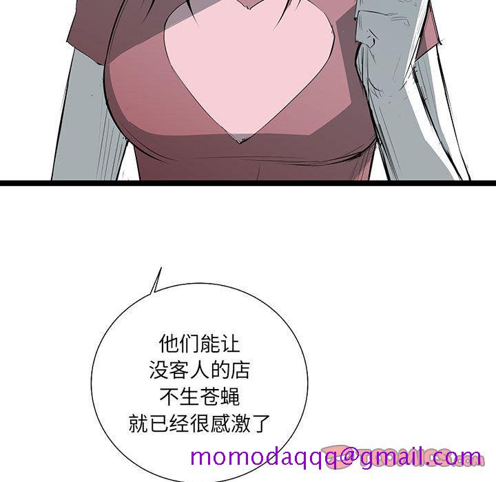 复仇之路[h漫]韩漫全集-复仇之路-第 36 章无删减无遮挡章节图片 