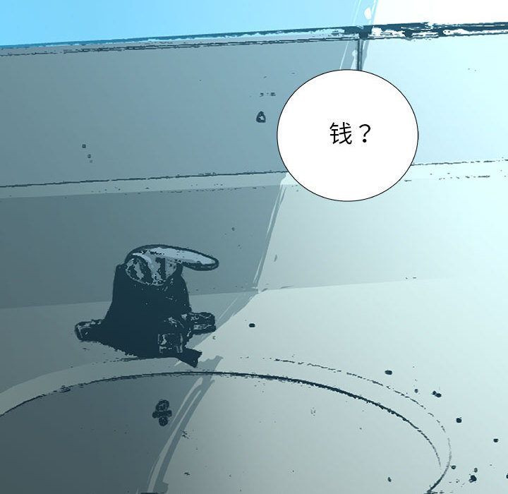 复仇之路[h漫]韩漫全集-复仇之路-第 37 章无删减无遮挡章节图片 