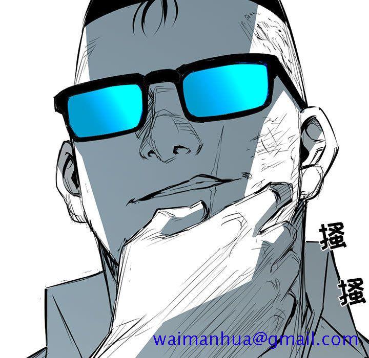 复仇之路[h漫]韩漫全集-复仇之路-第 37 章无删减无遮挡章节图片 