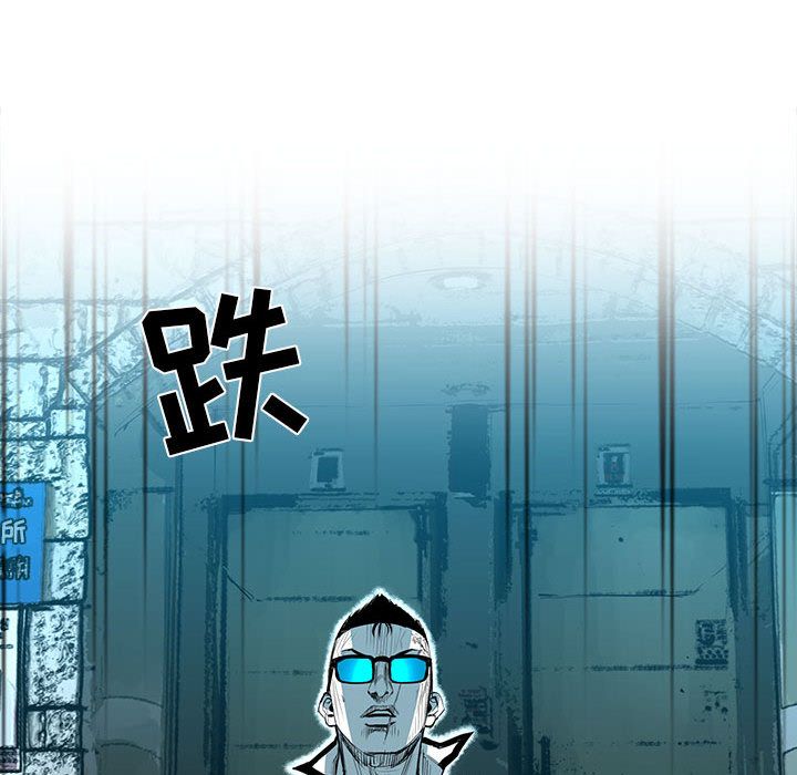 复仇之路[h漫]韩漫全集-复仇之路-第 37 章无删减无遮挡章节图片 