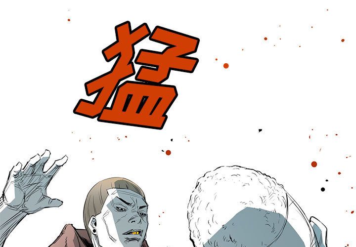 复仇之路[h漫]韩漫全集-复仇之路-第 37 章无删减无遮挡章节图片 