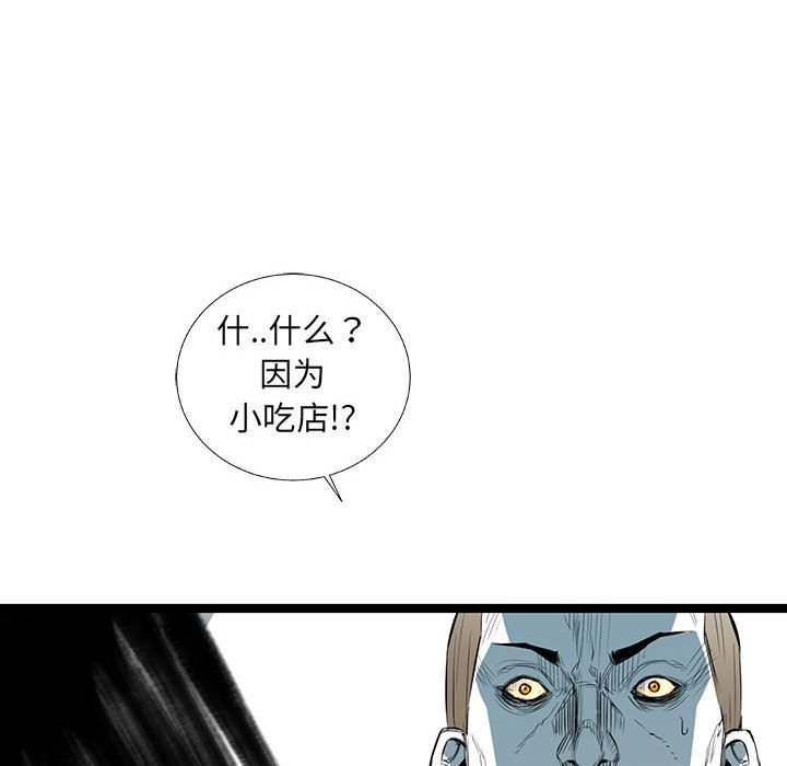 复仇之路[h漫]韩漫全集-复仇之路-第 37 章无删减无遮挡章节图片 