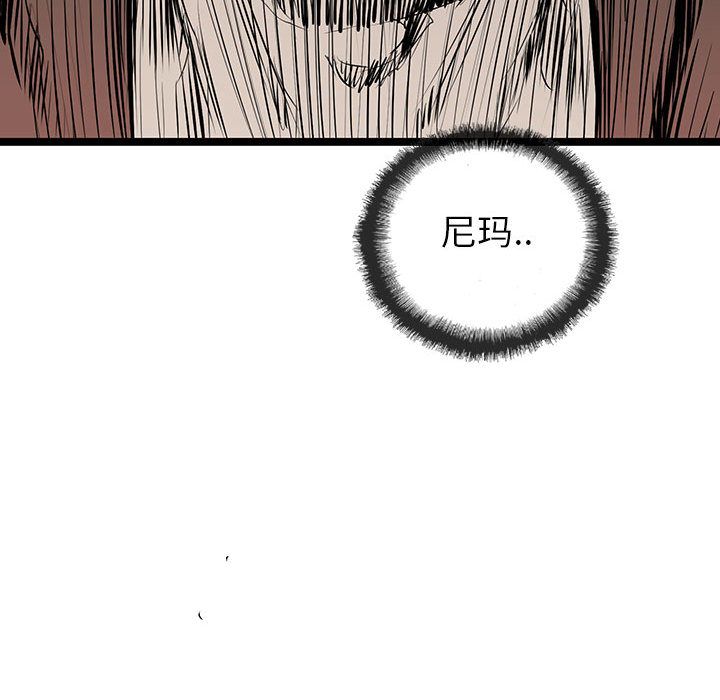 复仇之路[h漫]韩漫全集-复仇之路-第 37 章无删减无遮挡章节图片 