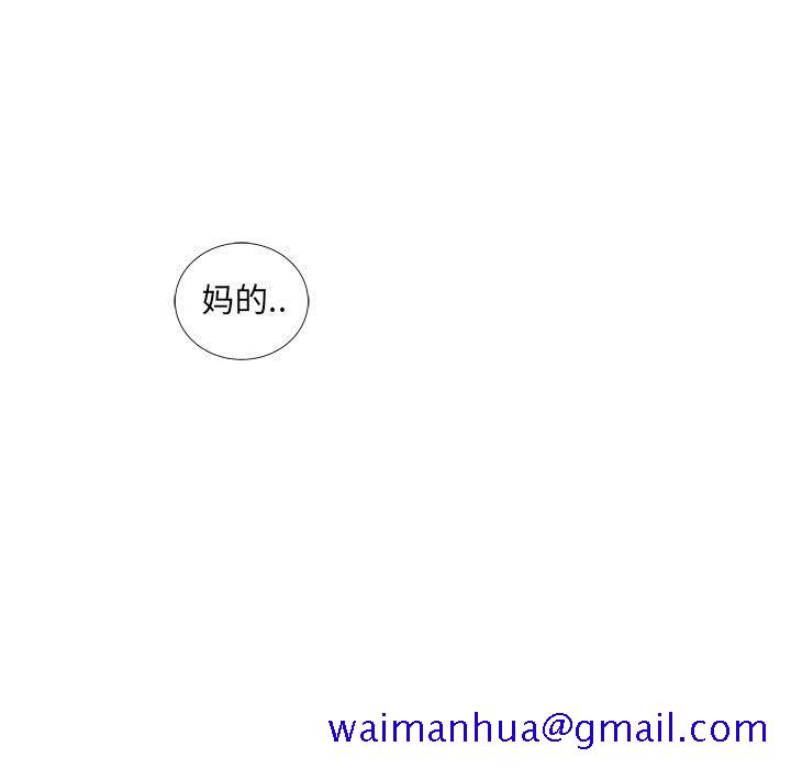 复仇之路[h漫]韩漫全集-复仇之路-第 37 章无删减无遮挡章节图片 