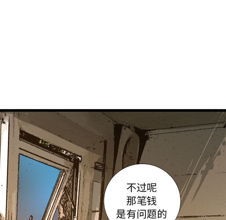 复仇之路[h漫]韩漫全集-复仇之路-第 37 章无删减无遮挡章节图片 