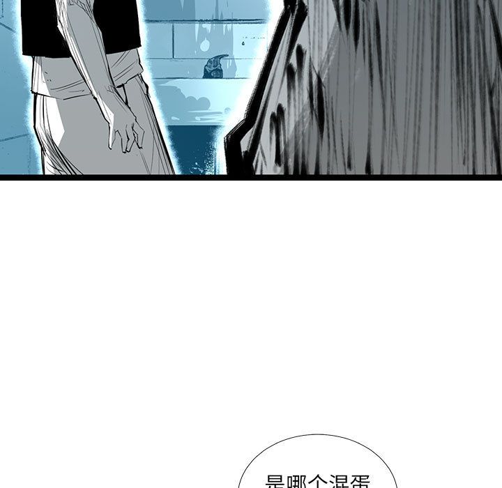 复仇之路[h漫]韩漫全集-复仇之路-第 37 章无删减无遮挡章节图片 