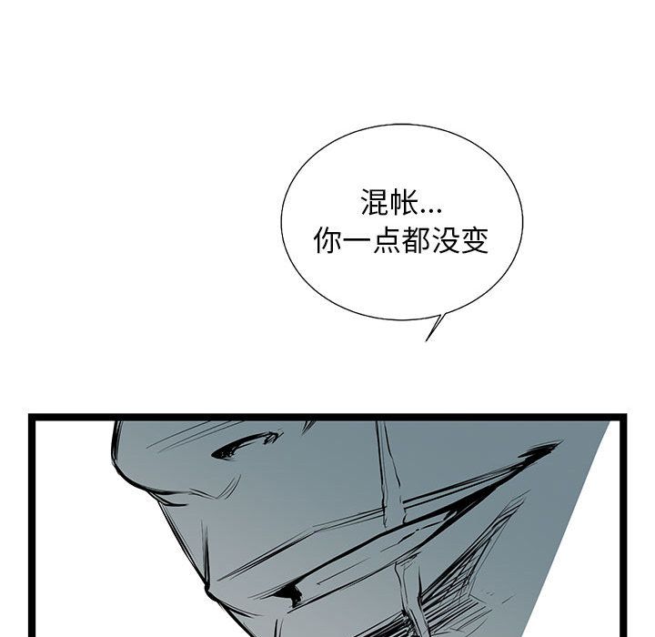 复仇之路[h漫]韩漫全集-复仇之路-第 37 章无删减无遮挡章节图片 