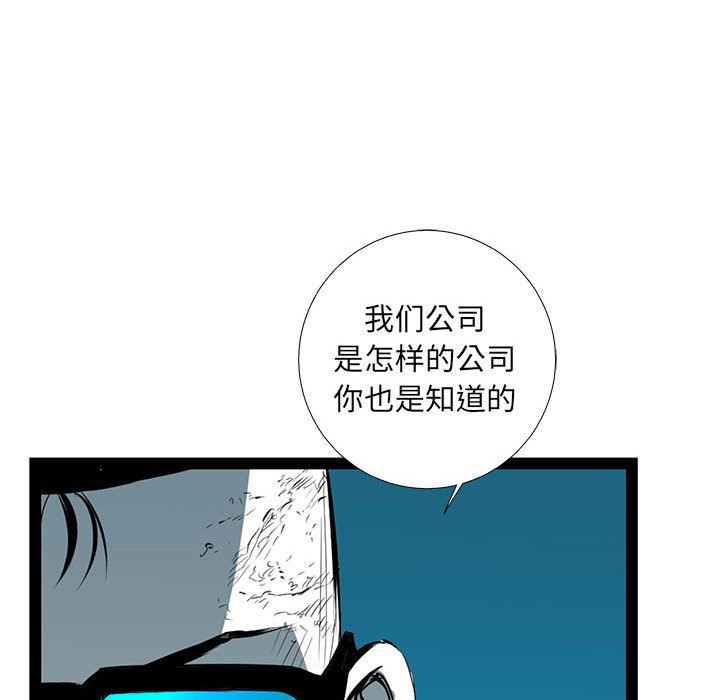 复仇之路[h漫]韩漫全集-复仇之路-第 37 章无删减无遮挡章节图片 