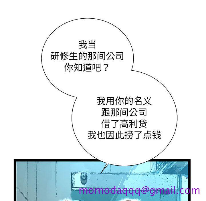 复仇之路[h漫]韩漫全集-复仇之路-第 37 章无删减无遮挡章节图片 